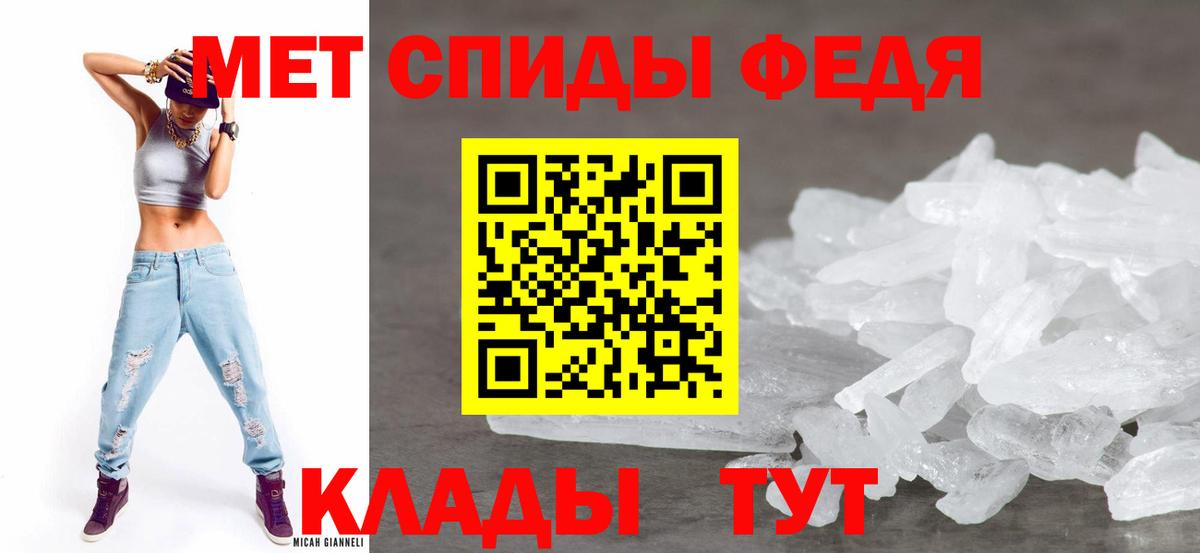Amphetamine Розовый Коломна