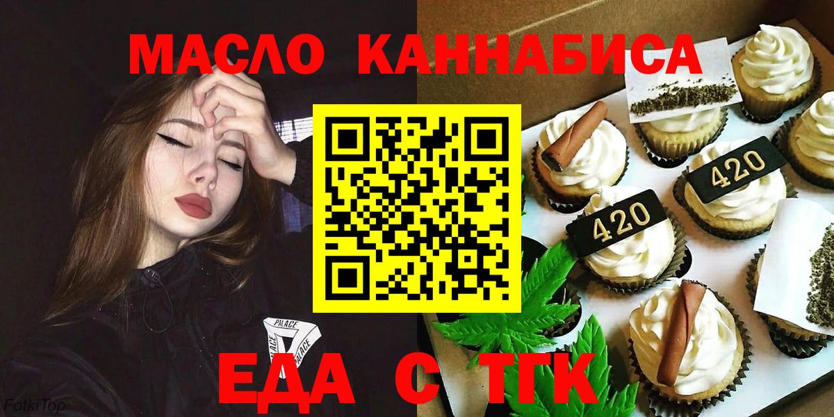 Меф Коломна