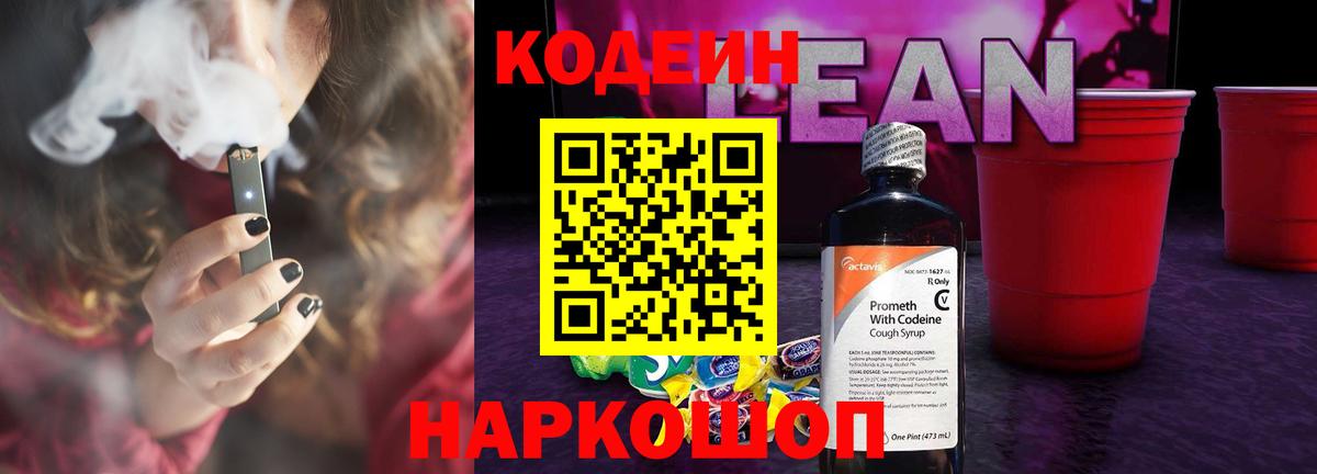 ГАШИШ  Вход с VPN  Канабис  ГЕРОИН  Коломна  Гашиш  Меф МЯУ МЯУ кристаллы 