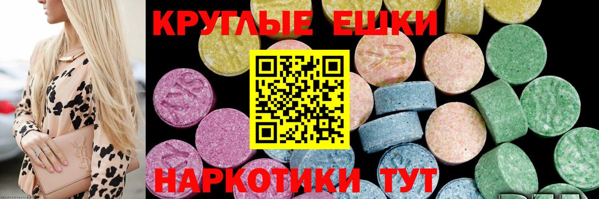 Ecstasy Дубай Коломна