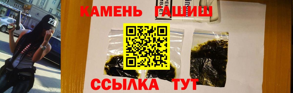Гашиш Premium Коломна