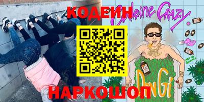 меф VHQ Краснознаменск