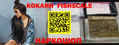 наркотики Краснодар