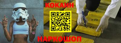 меф VHQ Краснознаменск