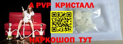 амфетамин Краснокаменск