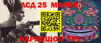 наркотики Краснодар