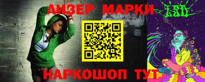 меф VHQ Краснознаменск