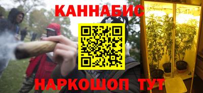 наркотики Краснодар