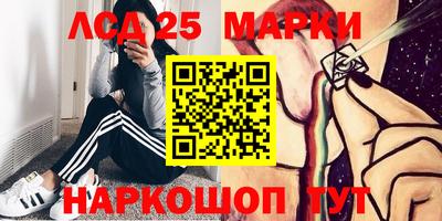 наркотики Краснодар