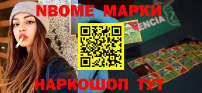 меф VHQ Краснознаменск