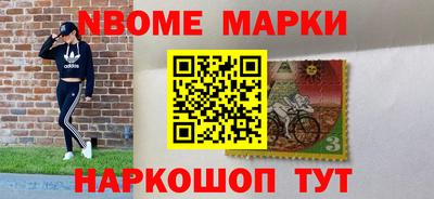 наркотики Краснодар
