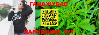 наркотики Краснодар