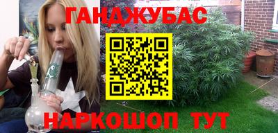 наркотики Краснодар