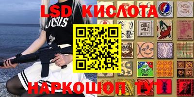 меф VHQ Краснознаменск