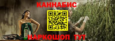 наркотики Краснодар