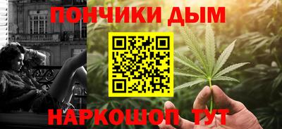 меф VHQ Краснознаменск
