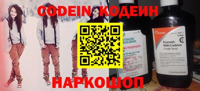 амфетамин Краснокаменск