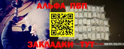 меф VHQ Краснознаменск