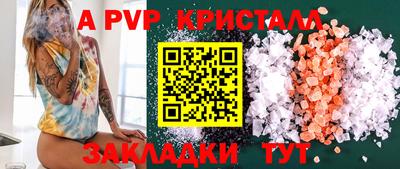 наркотики Краснодар