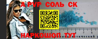 амфетамин Краснокаменск