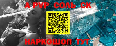 меф VHQ Краснознаменск