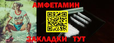 меф VHQ Краснознаменск