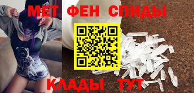 меф VHQ Краснознаменск