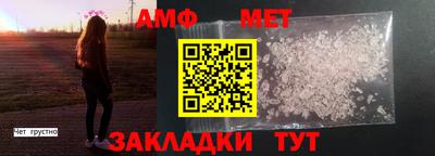 меф VHQ Краснознаменск