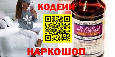 амфетамин Краснокаменск