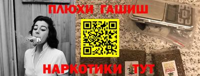 наркотики Краснодар
