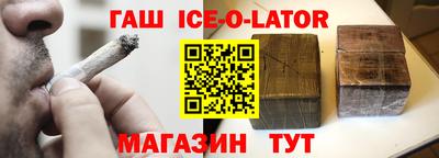 наркотики Краснодар