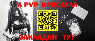 наркотики Краснодар