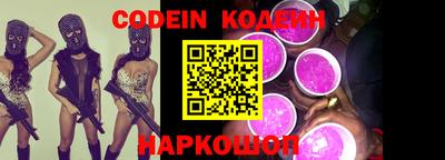 наркотики Краснодар