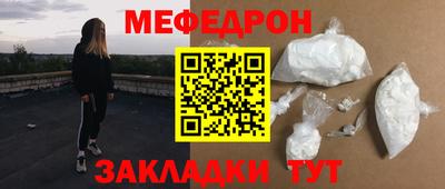 амфетамин Краснокаменск