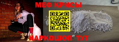 амфетамин Краснокаменск