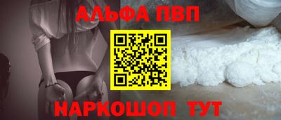 наркотики Краснодар