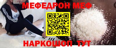 амфетамин Краснокаменск