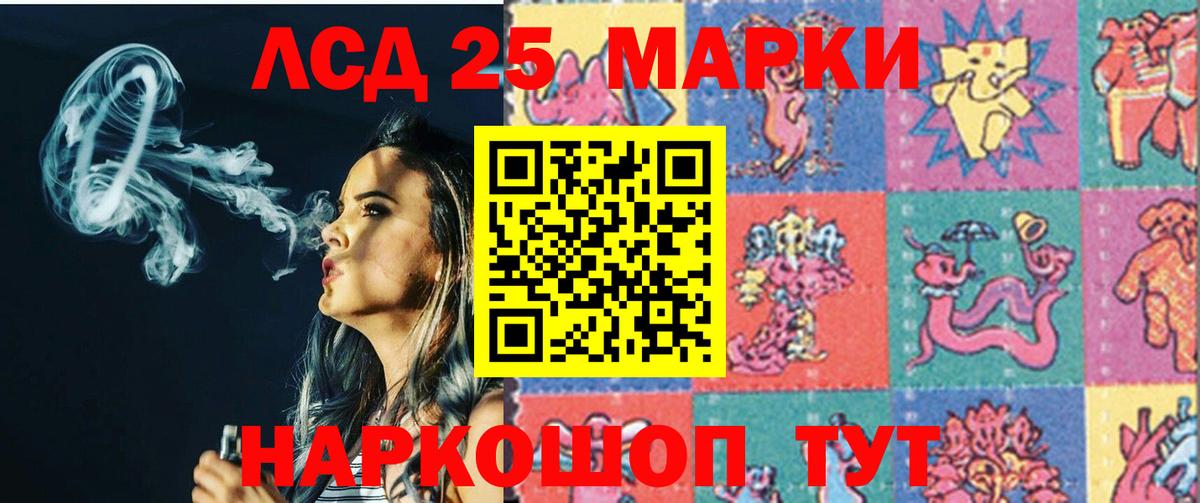 ЛСД экстази ecstasy  ЛСД экстази  ЛСД экстази ecstasy  Коломна  Вход с VPN 