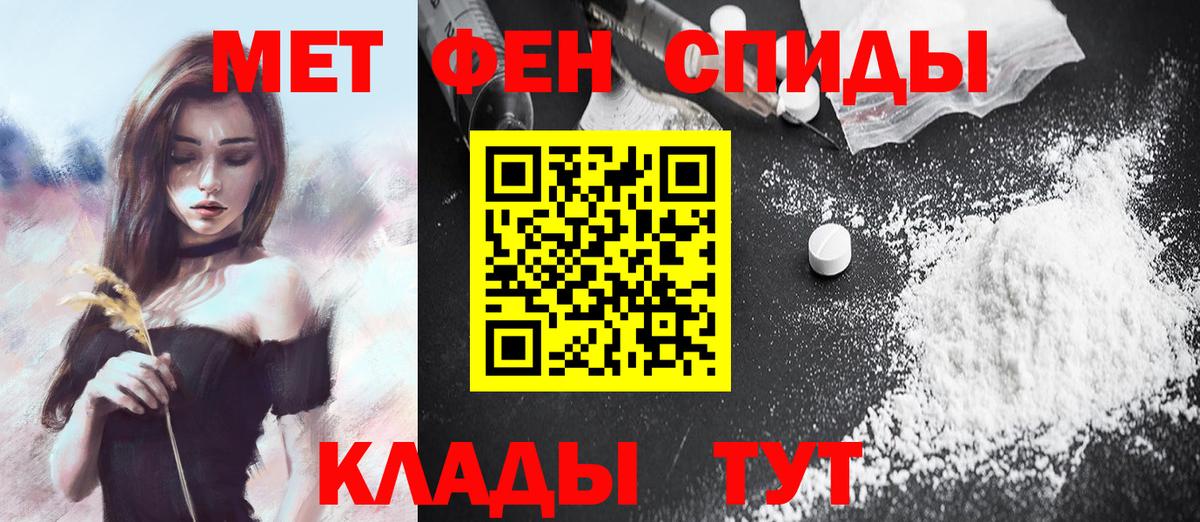Первитин кристалл  Вход с VPN  Коломна  Первитин кристалл 