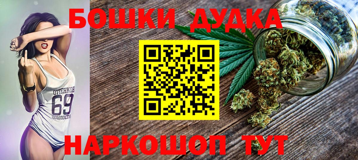 Бошки Шишки Bruce Banner Коломна